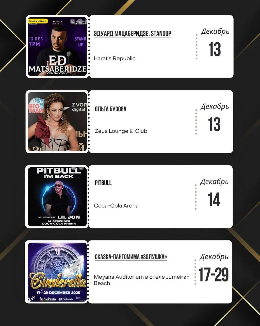 ИВАНУРГАНШШОУШЖИВОЙУРГАН