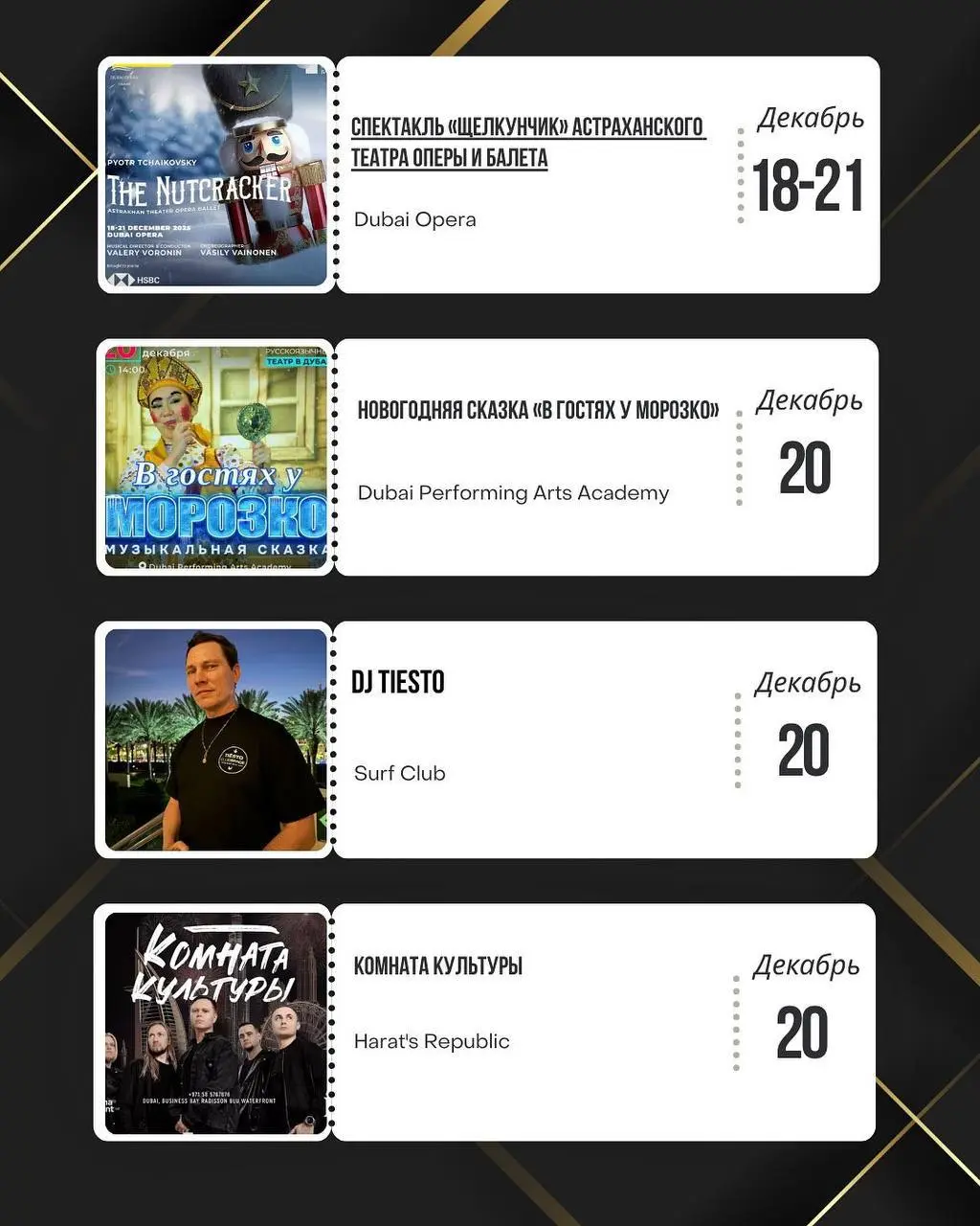 ИВАНУРГАНШШОУШЖИВОЙУРГАН