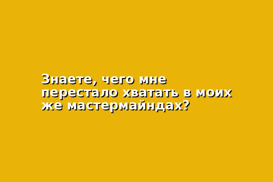 Серия тренингов