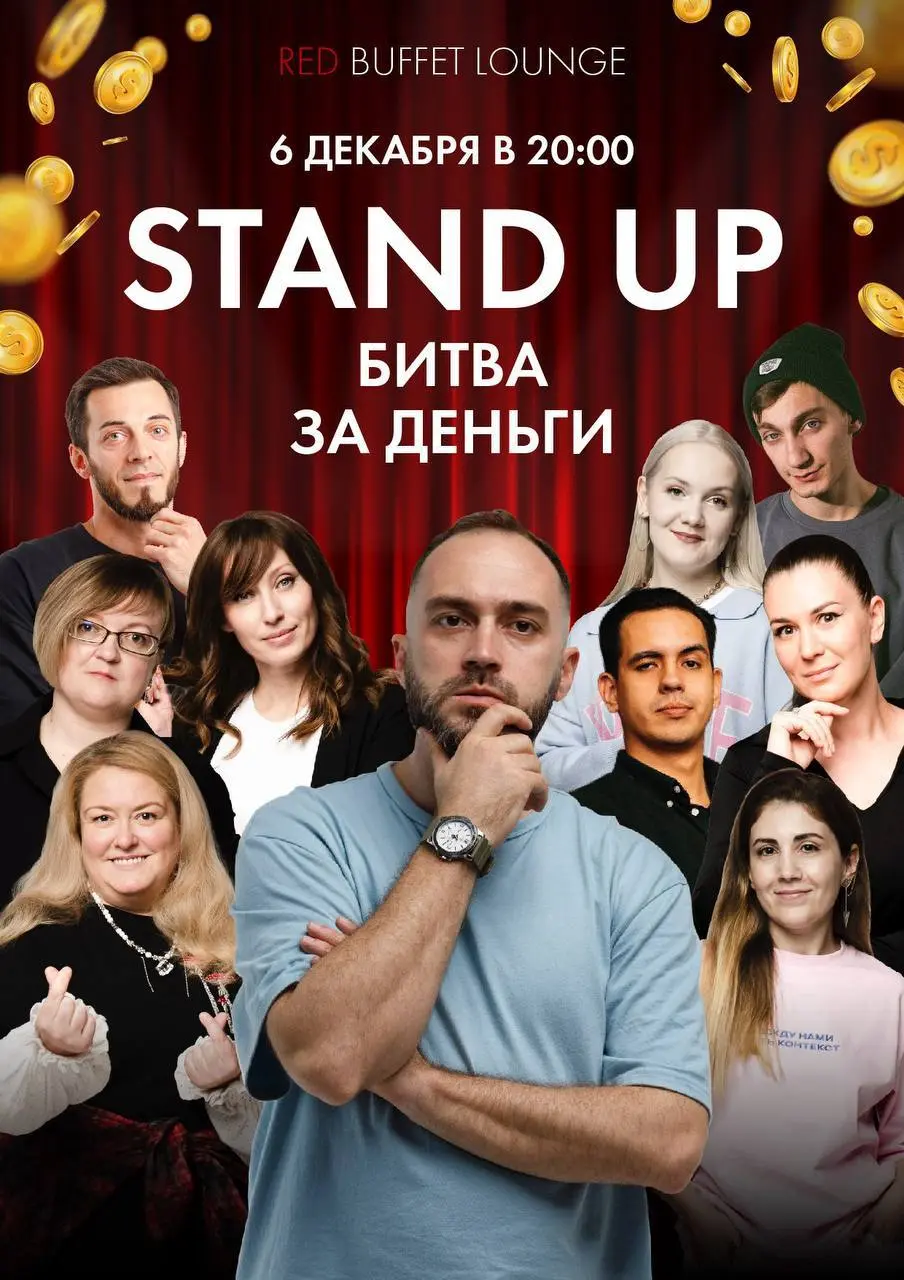 Stand Up Импровизация: Роман Рор и Илья Щербаков