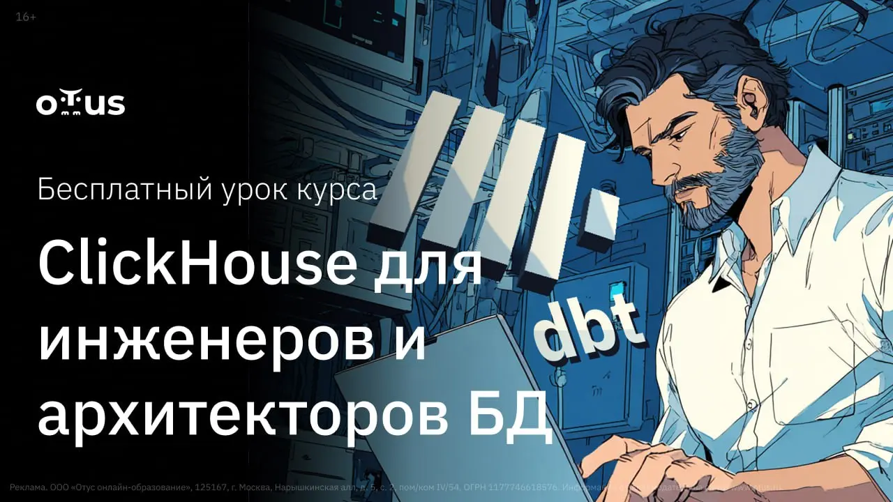 Векторное ускорение