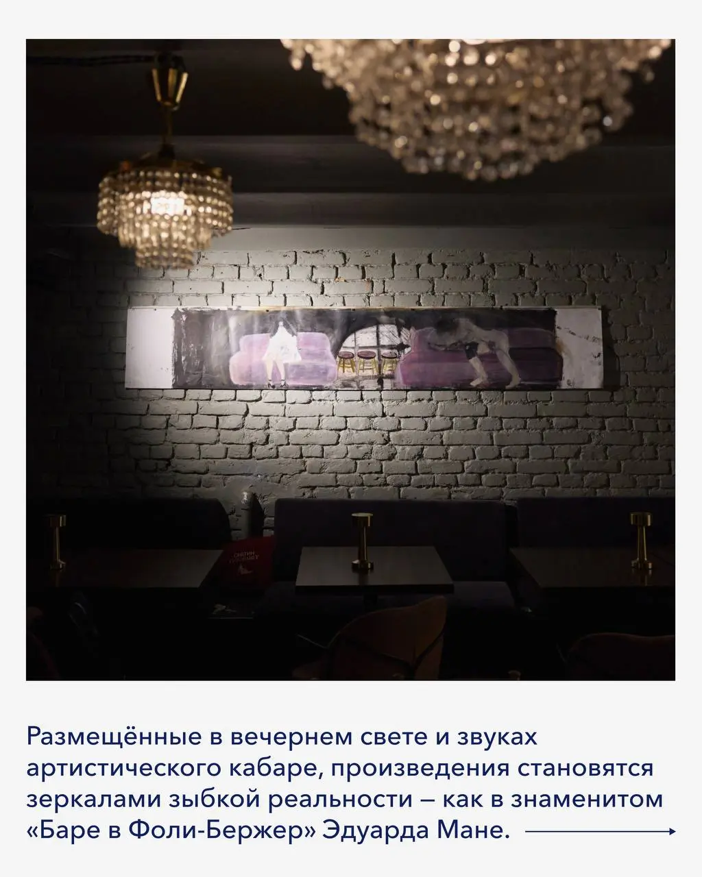 Путешествие к источнику эха