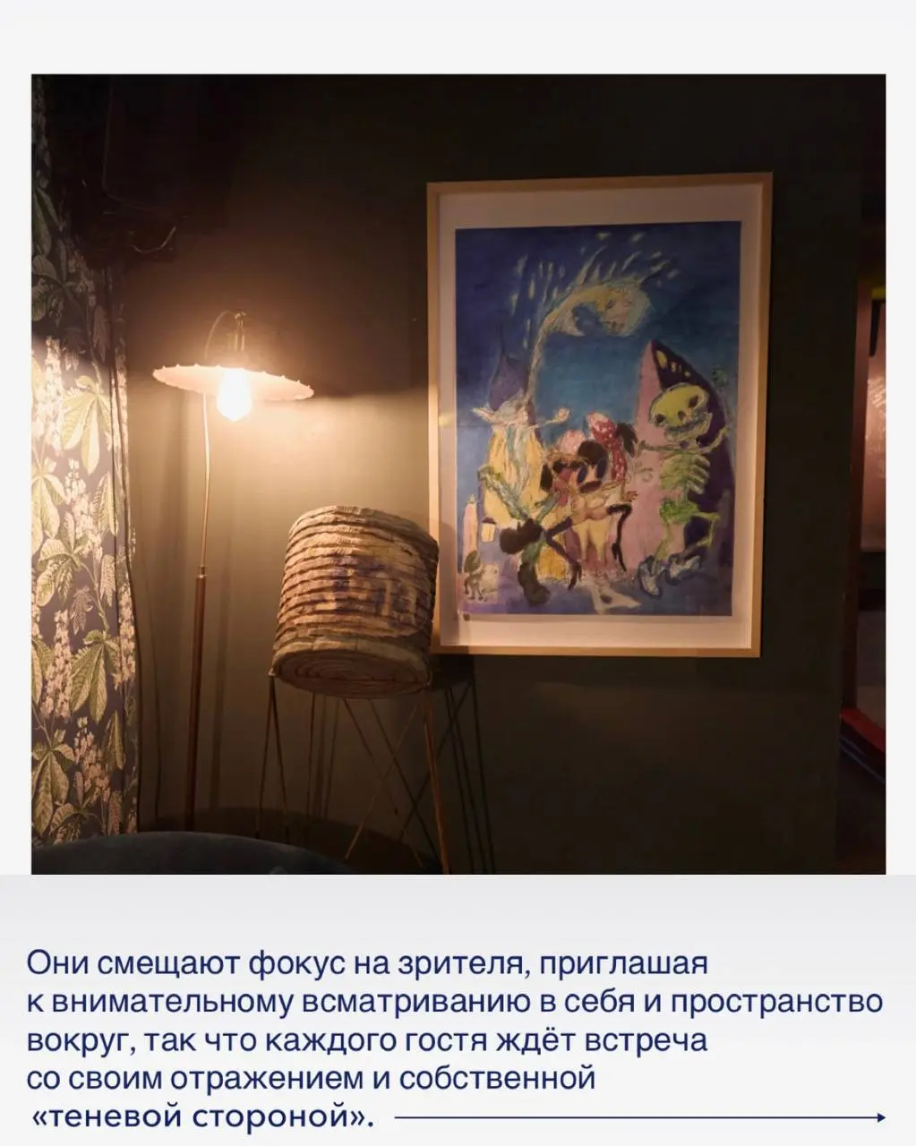 Путешествие к источнику эха