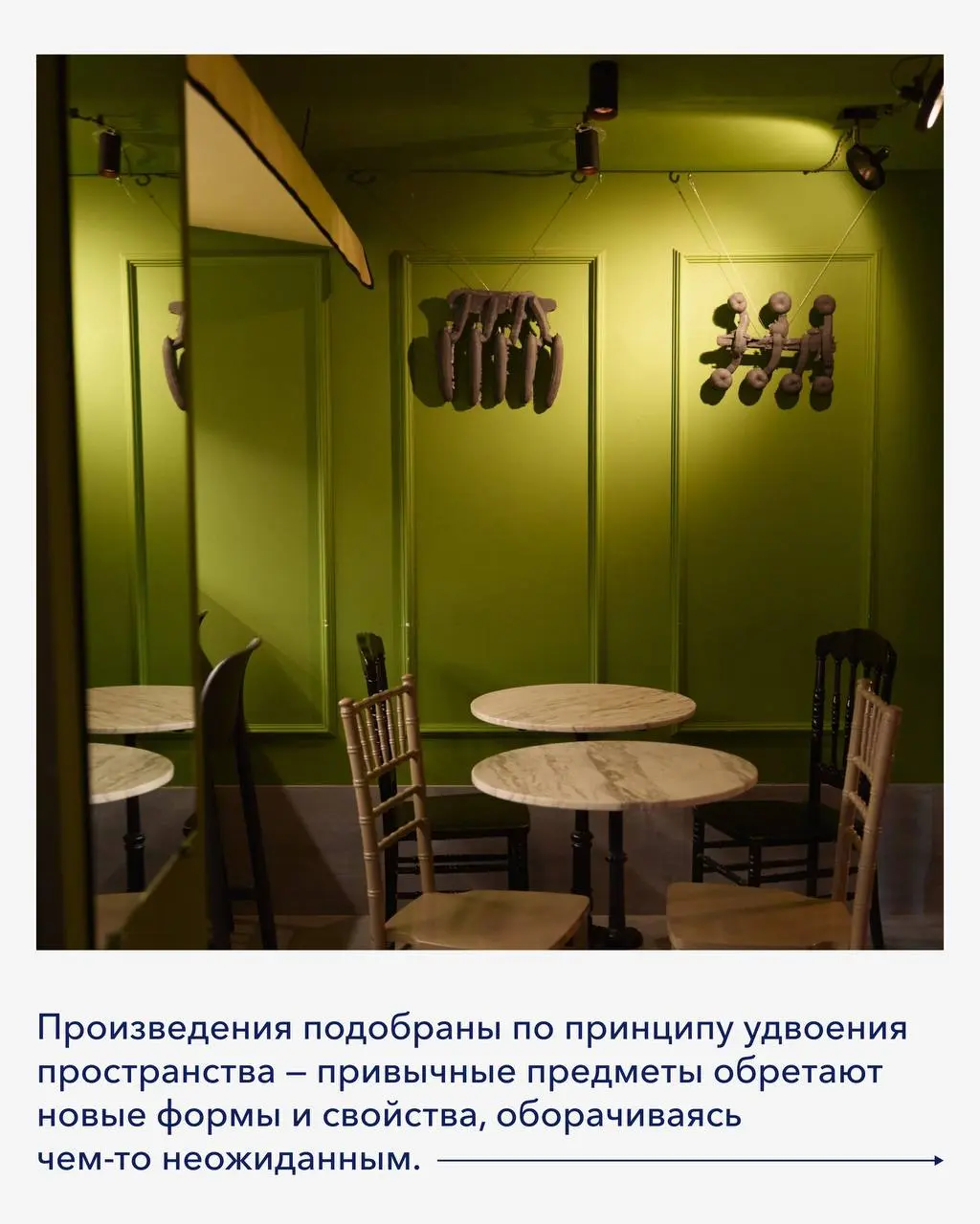 Путешествие к источнику эха