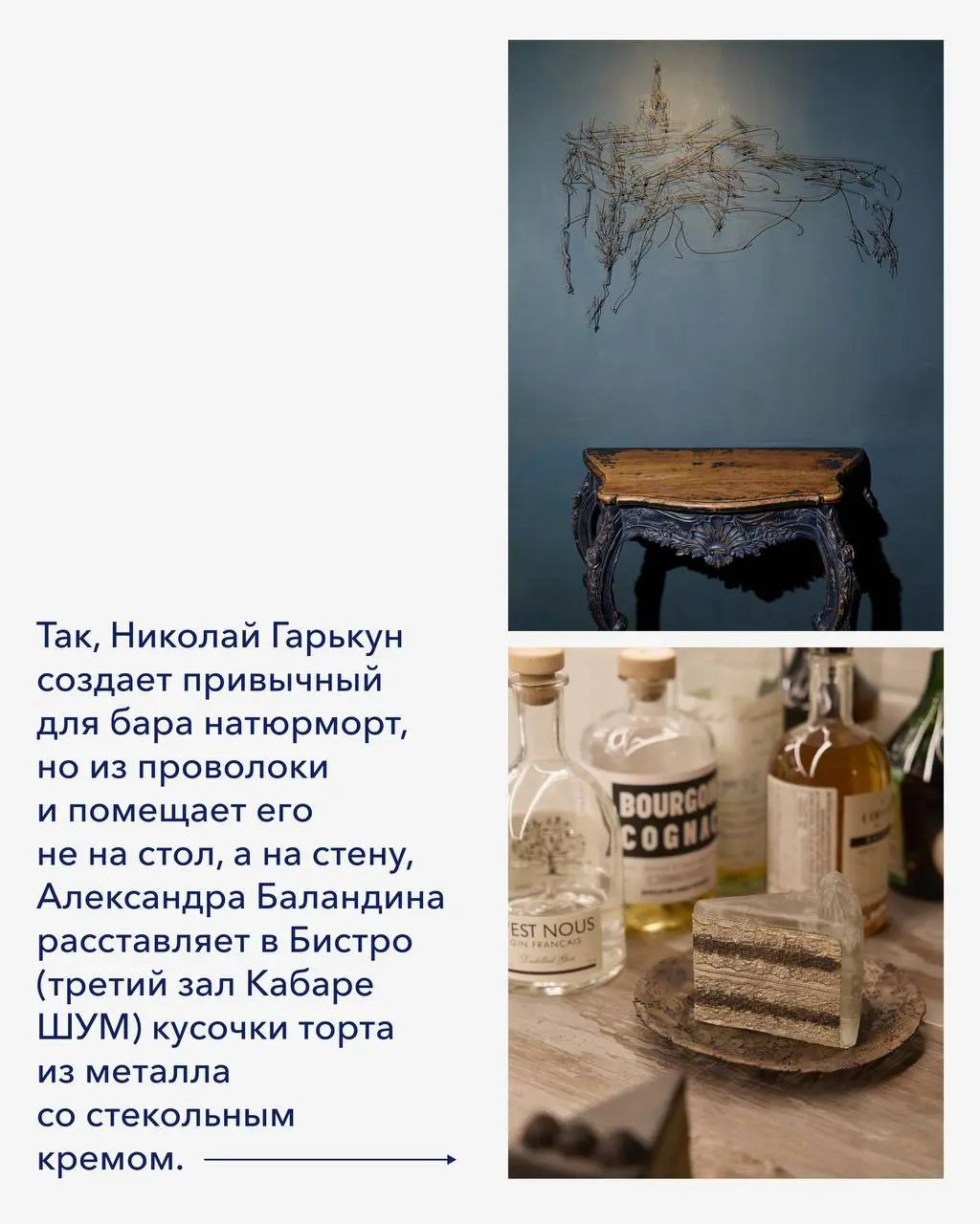 Путешествие к источнику эха