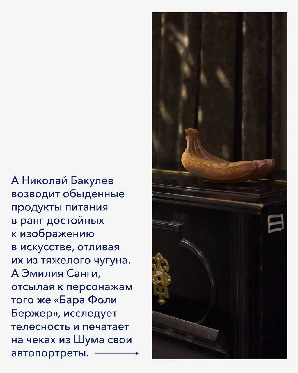 Путешествие к источнику эха