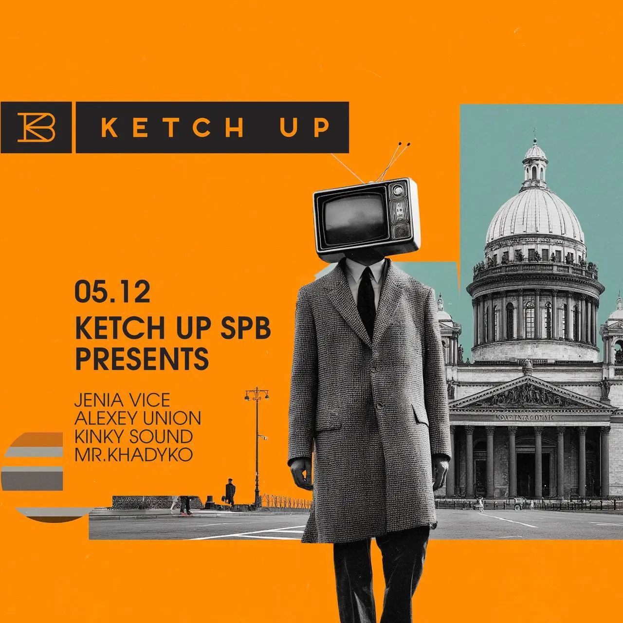 ВЫХОДНЫЕ В KETCH UP