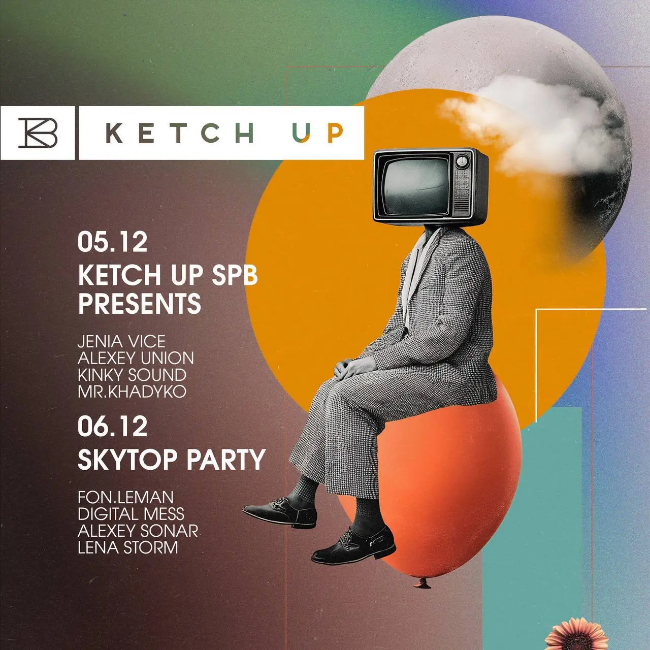 ВЫХОДНЫЕ В KETCH UP