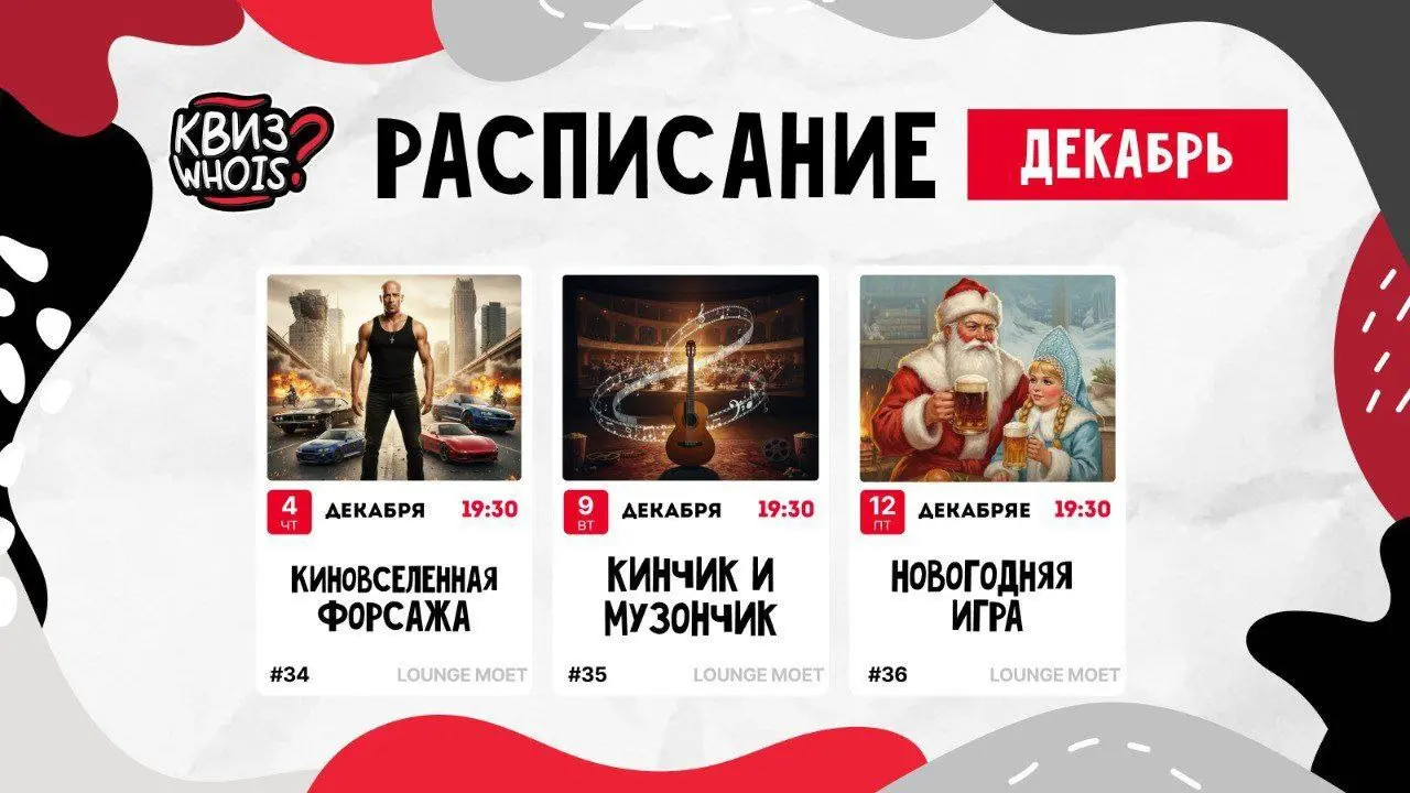 ФаРЕлжл КИНОВСЕЛЕННАЯ