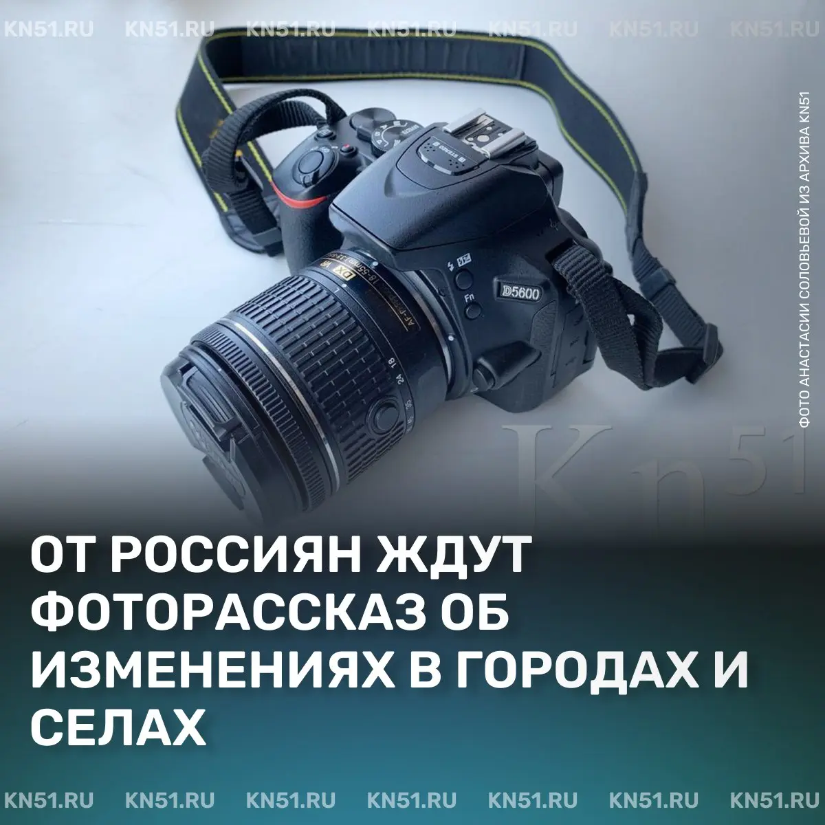 Фотоконкурс объектов инфраструктуры