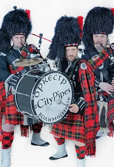 Оркестр волынщиков