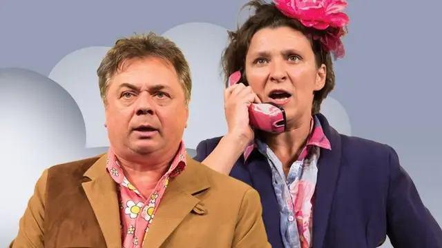 ПОСЛЕДНИЙ ШАНС