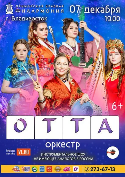 Симфонические шедевры