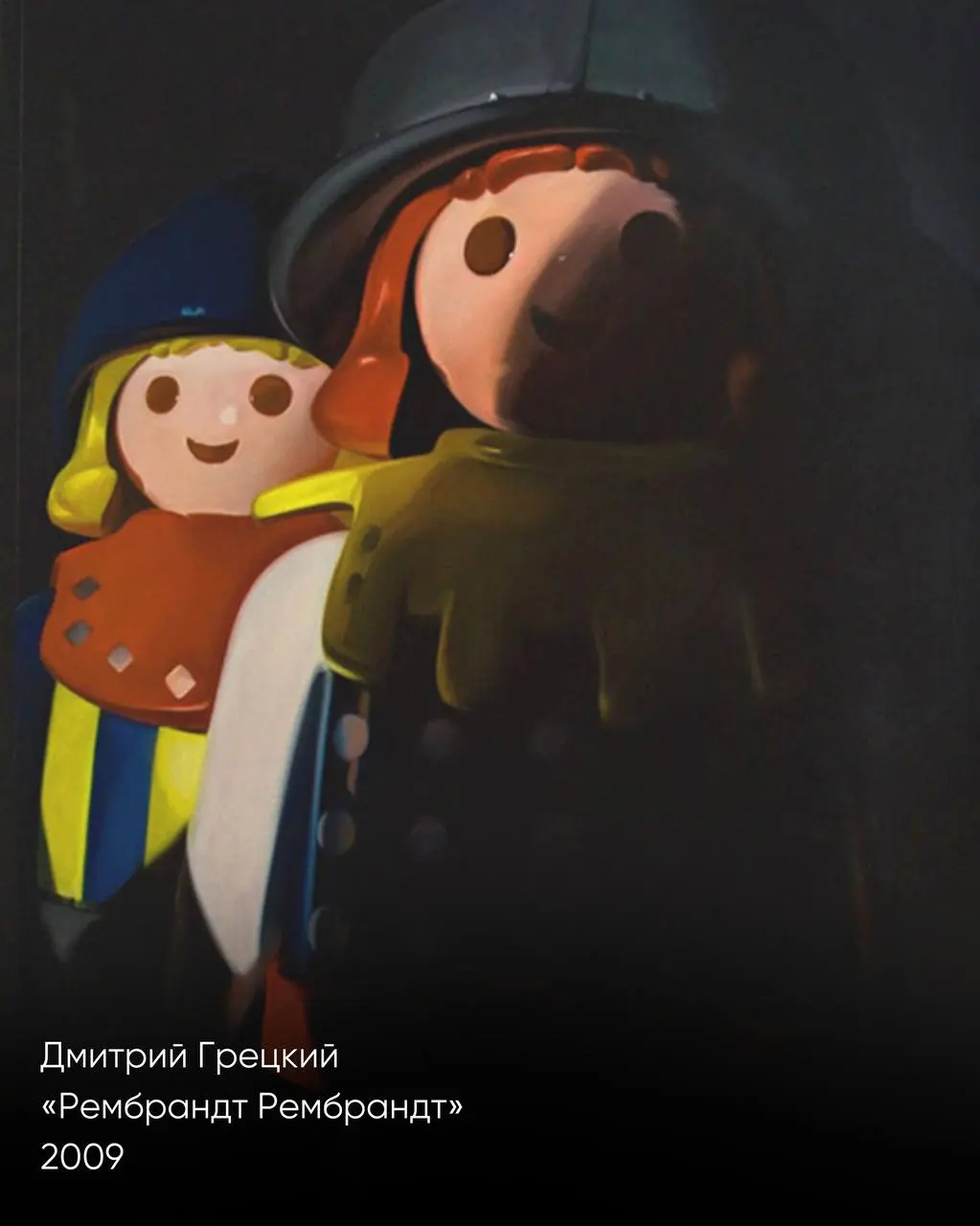 Дмитрий Грецкий: эволюция художника