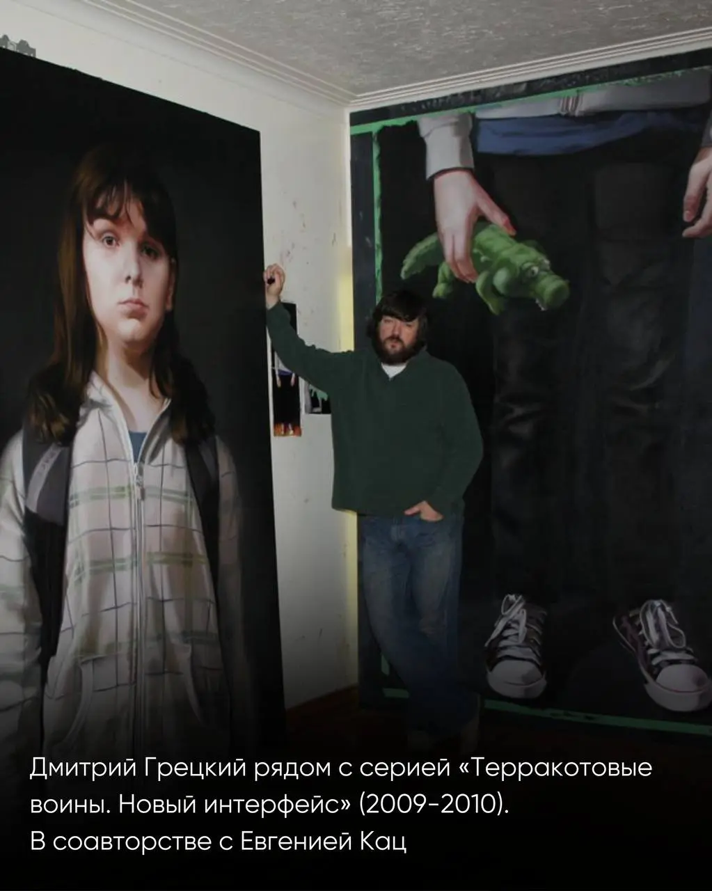 Дмитрий Грецкий: эволюция художника