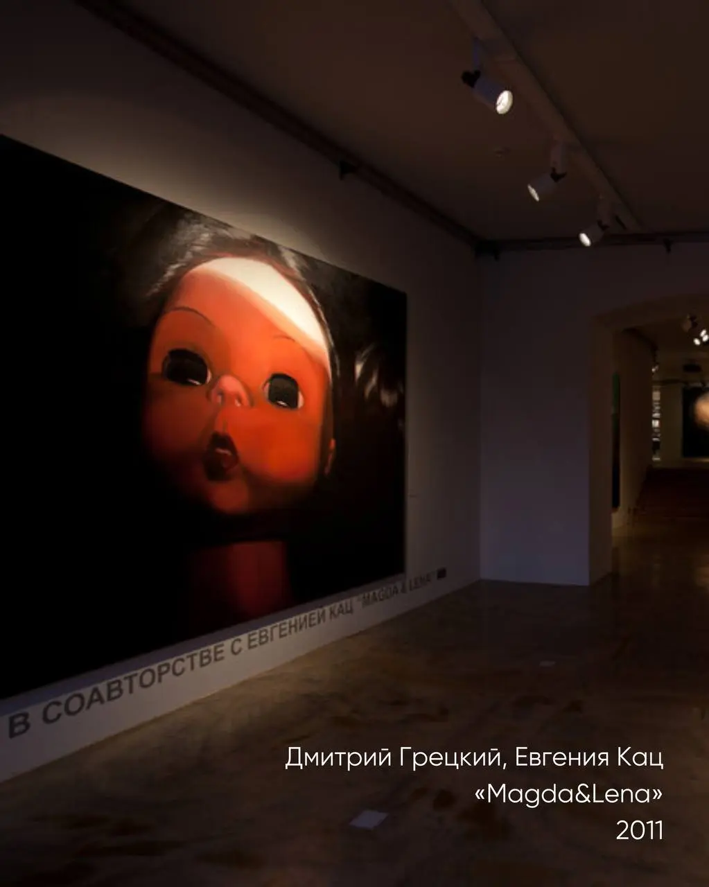 Дмитрий Грецкий: эволюция художника