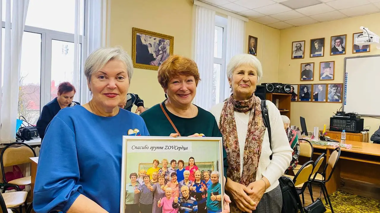 Международный день волонтёра