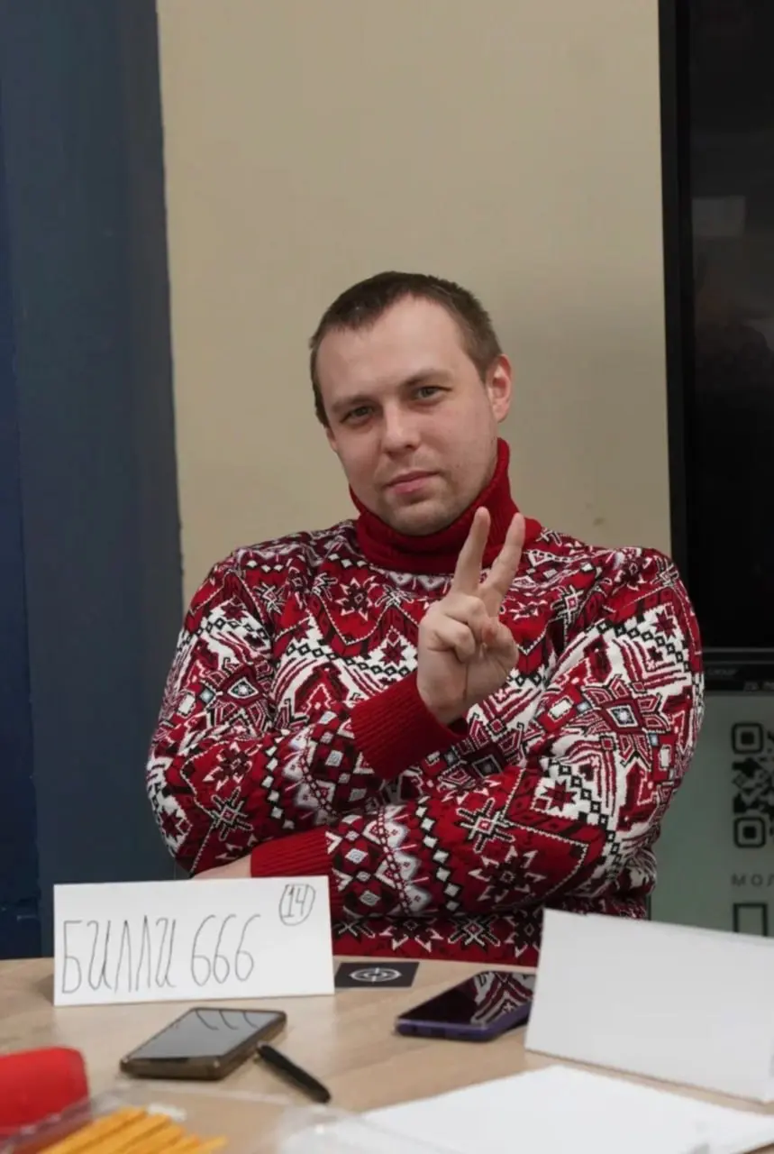 Поиграть в мафию