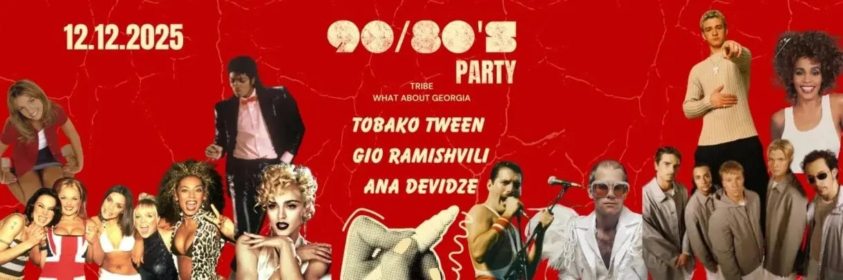 Tribe X What About Georgia