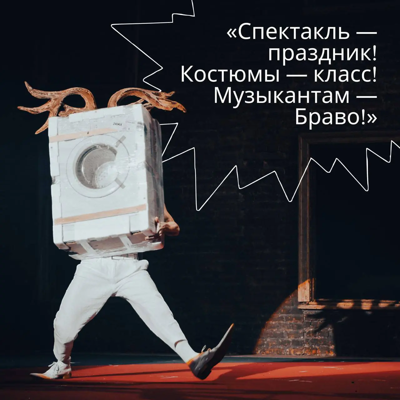 Показ фильма "Чёрная кошка, белый кот"