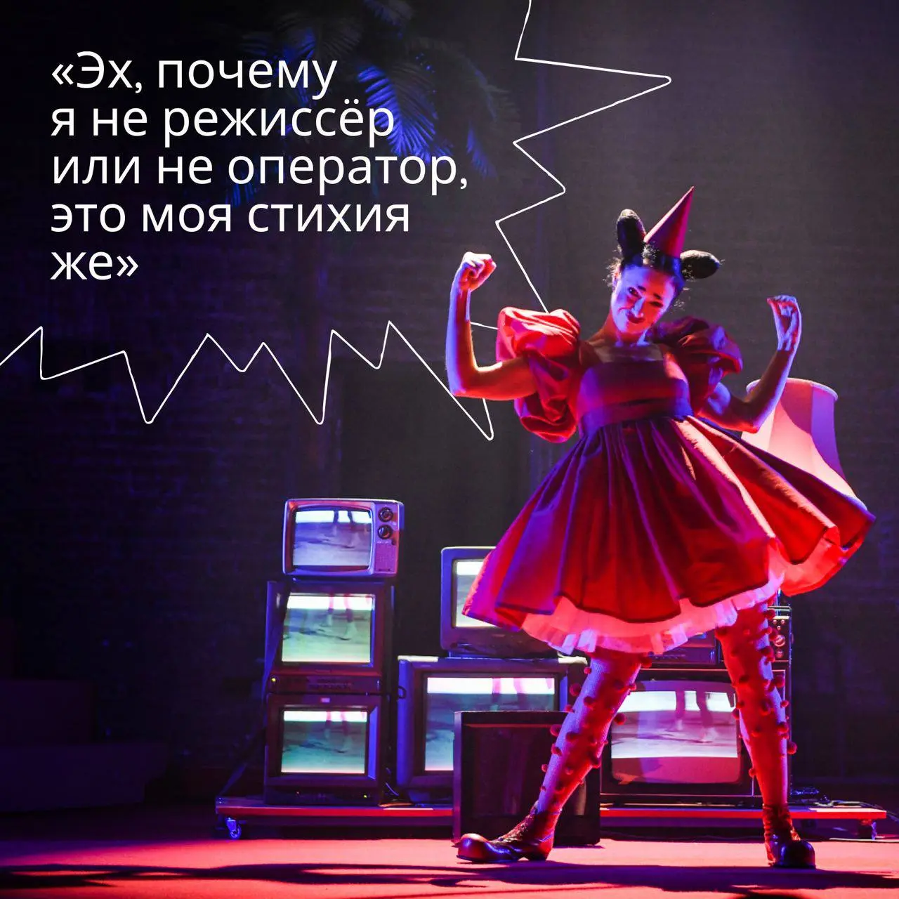 Показ фильма "Чёрная кошка, белый кот"