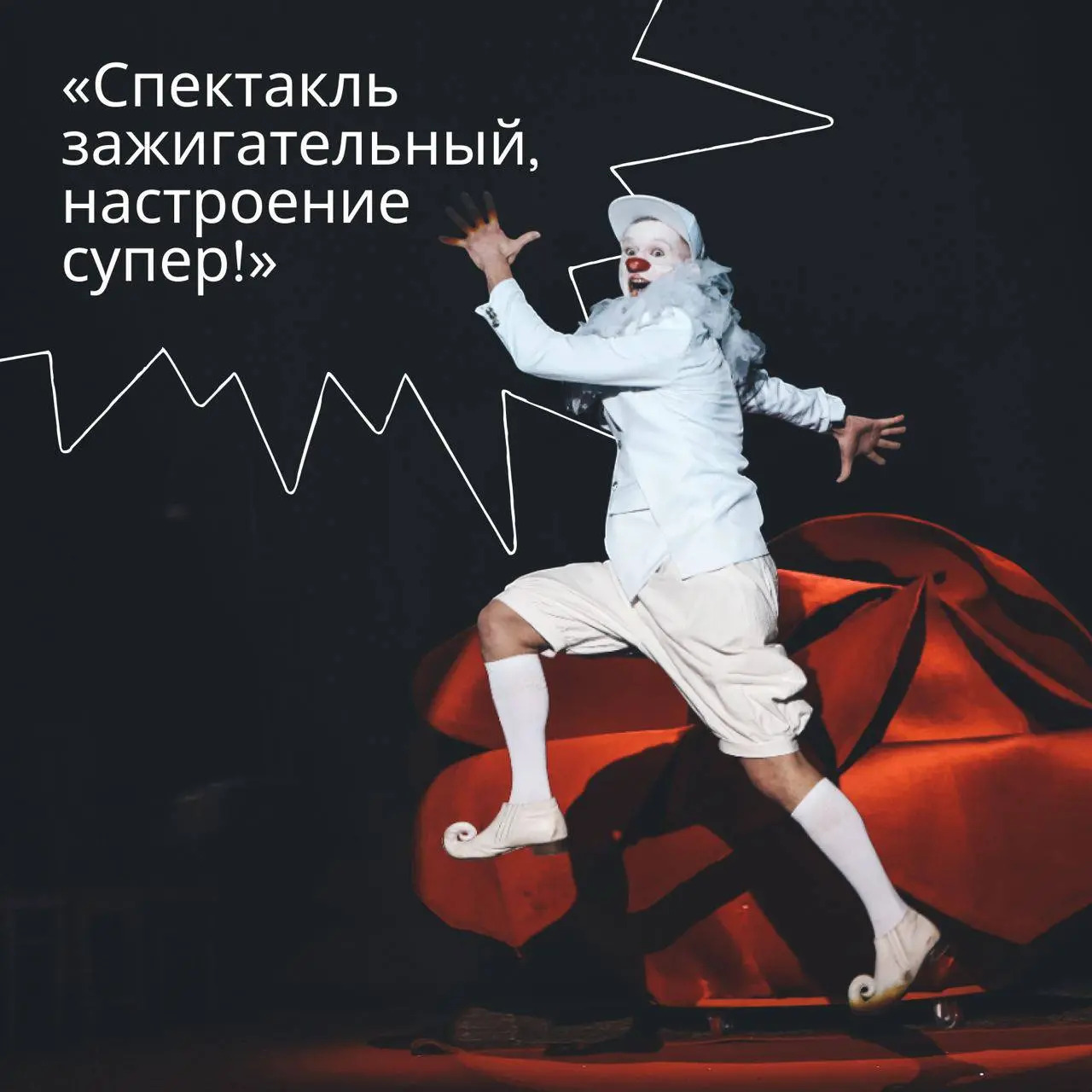 Показ фильма "Чёрная кошка, белый кот"