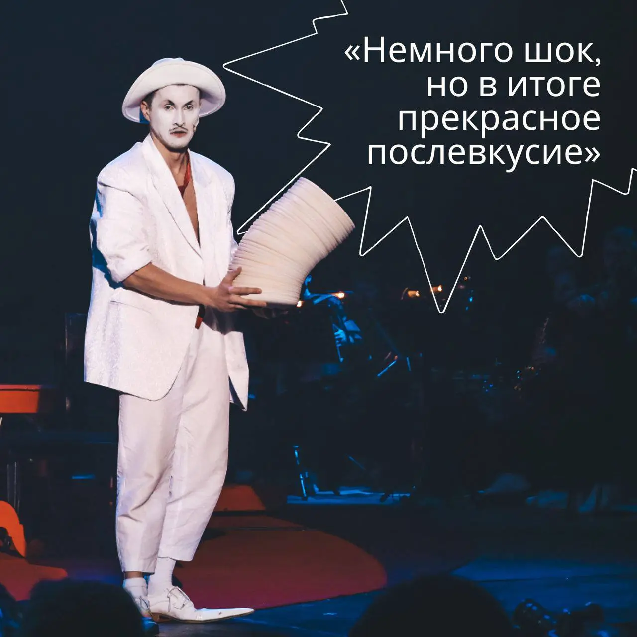 Показ фильма "Чёрная кошка, белый кот"