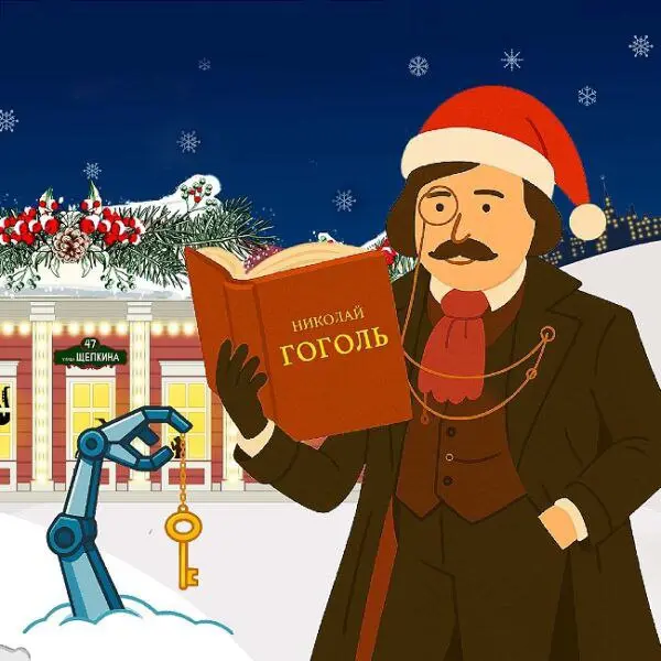 Театральное шоу Новогодний детектив