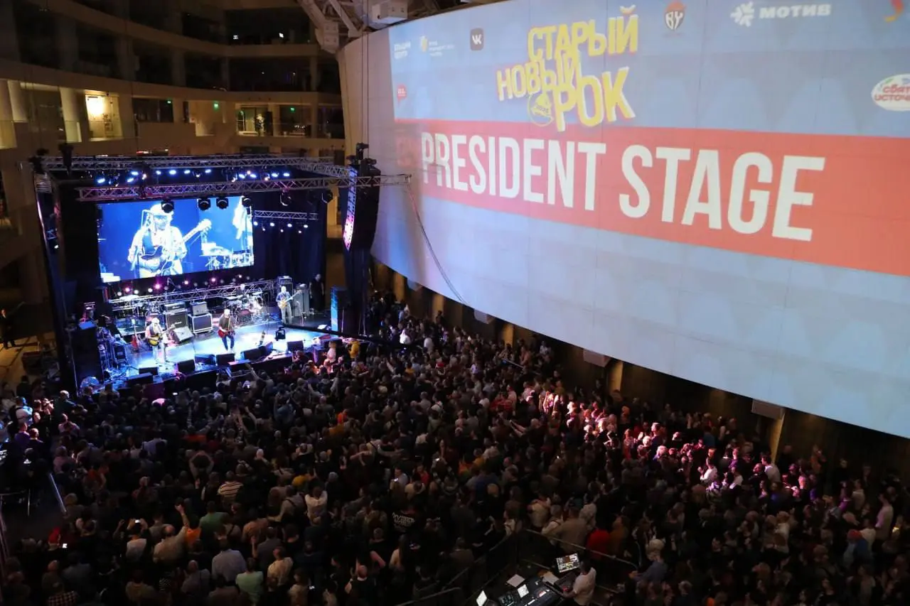Фестиваль Рок-музыки Старый Новый Рок