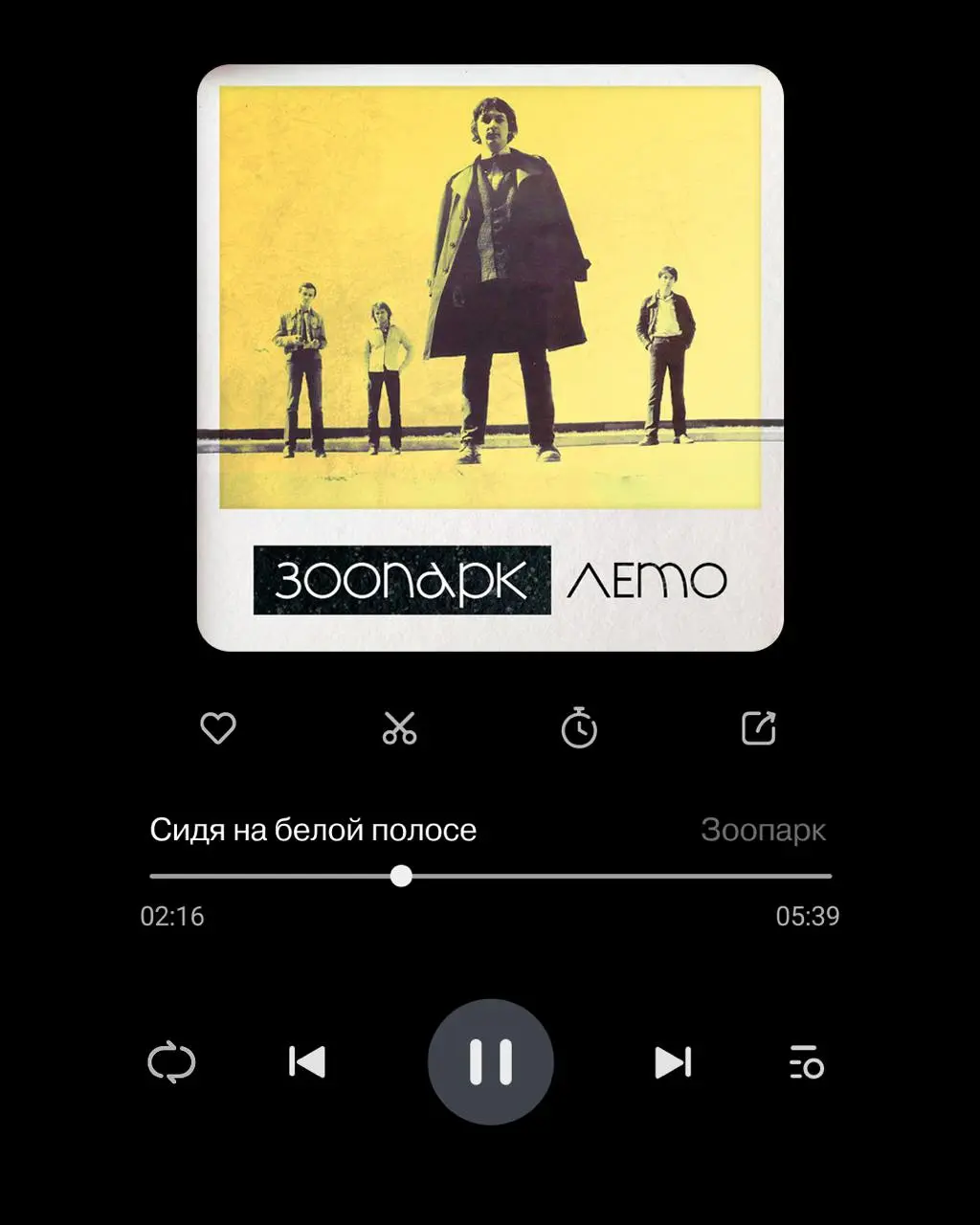 Спектакль Моя тетрадь в клеточку