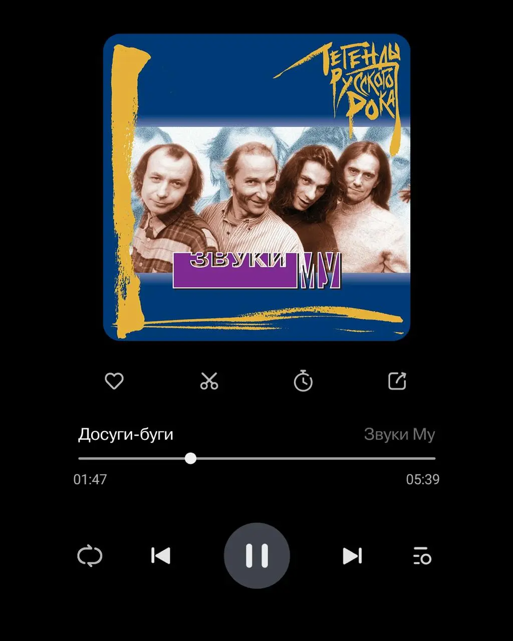 Спектакль Моя тетрадь в клеточку