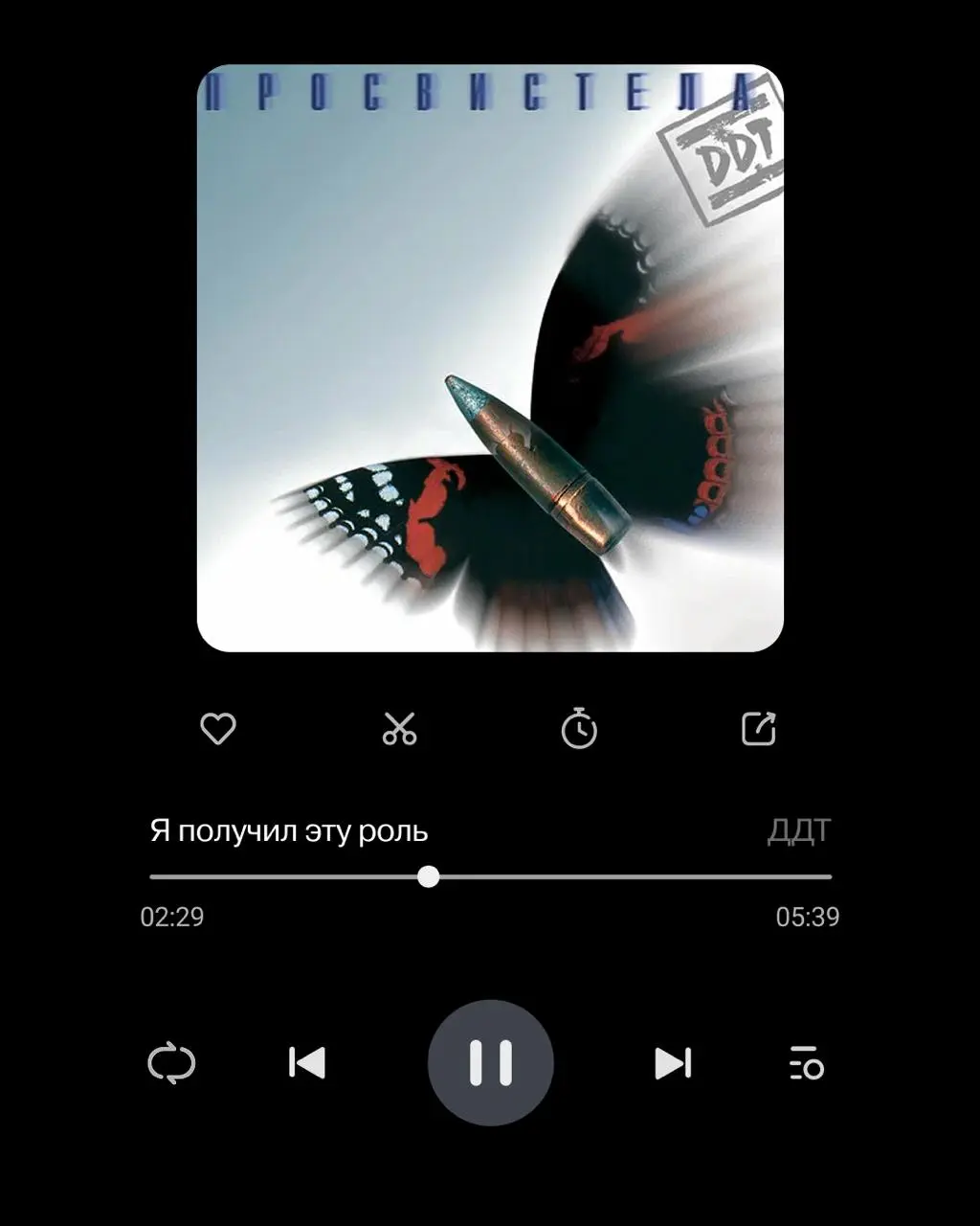 Спектакль Моя тетрадь в клеточку