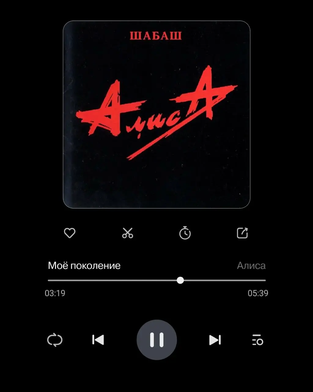 Спектакль Моя тетрадь в клеточку