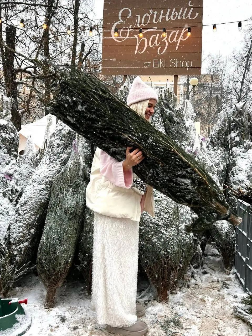 Фестиваль зимних товаров и развлечений