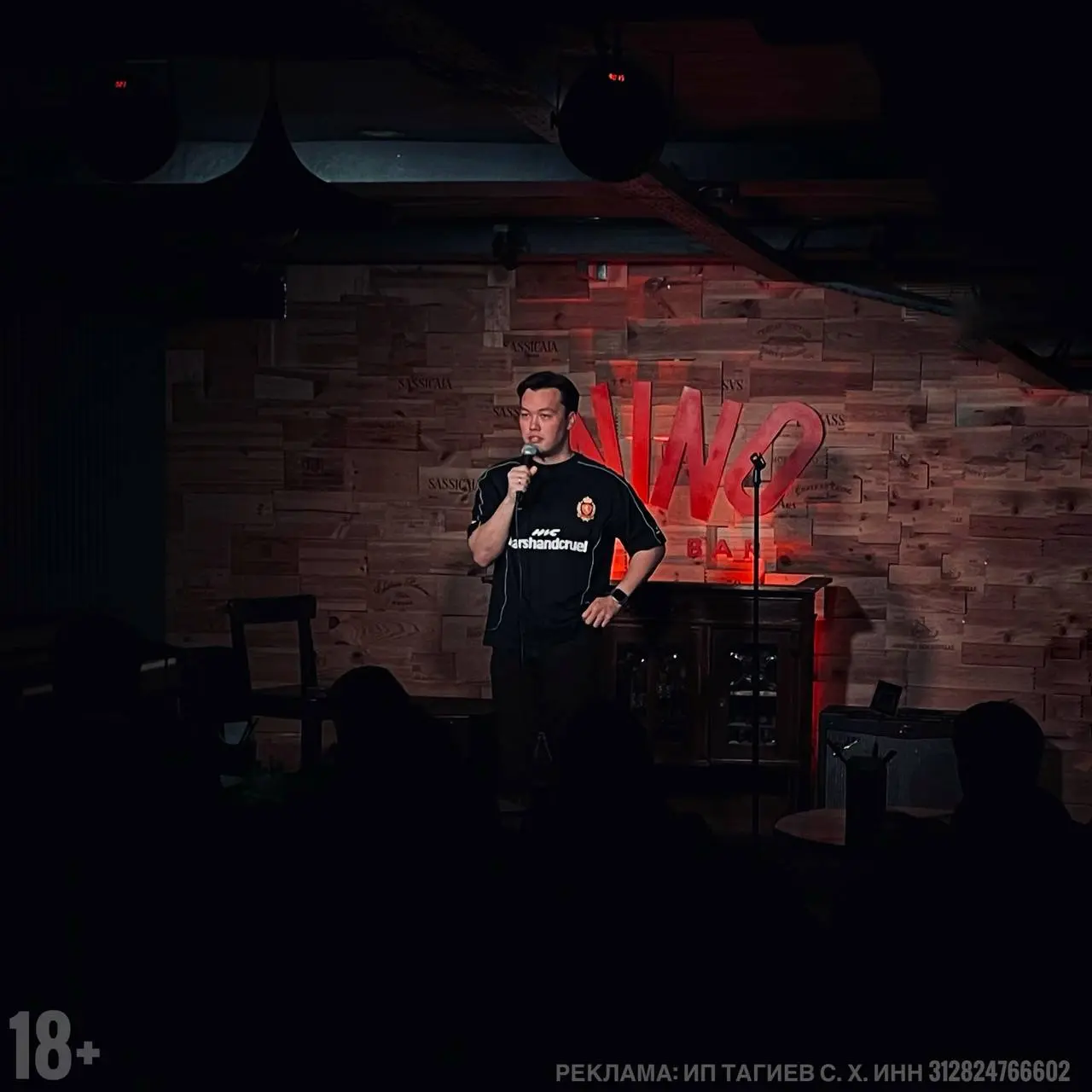 Stand Up Comedy в воскресенье