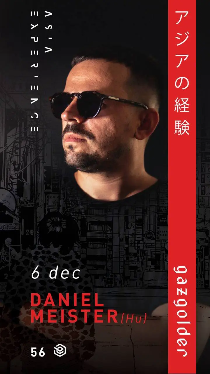 Вечеринка Asia Experience