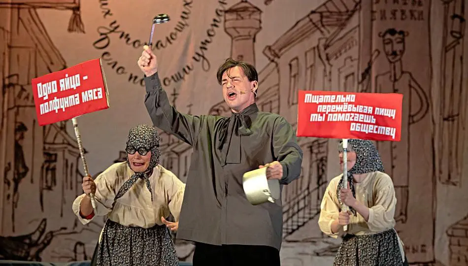 Музыкальная комедия по мотивам романа 12 стульев