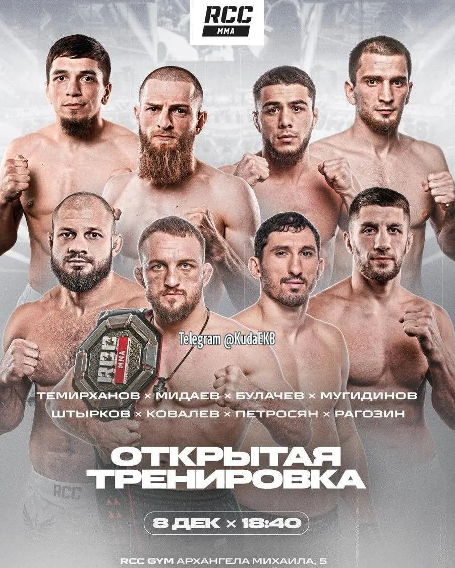 Премьера фильма о Белазе и открытая тренировка