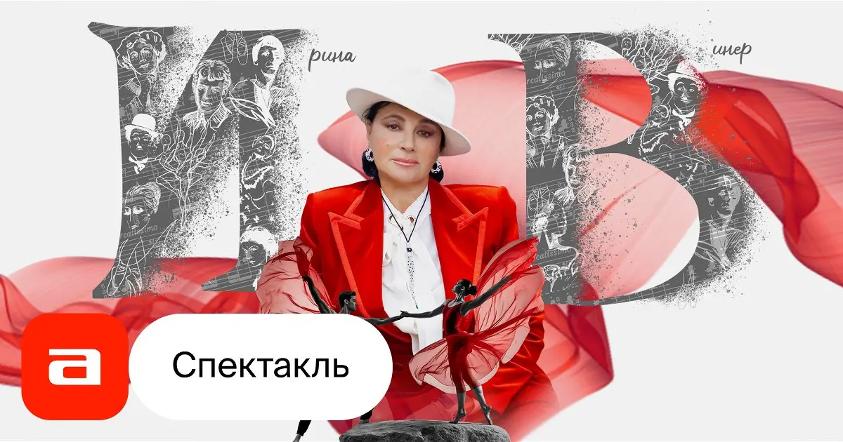 Пластический спектакль по теме Наваждение