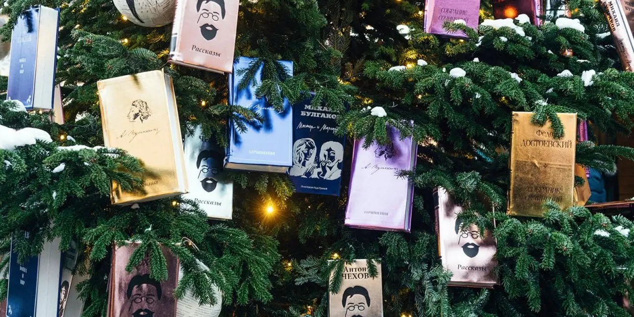 Фестиваль "Путешествие в Рождество" 2025-2026