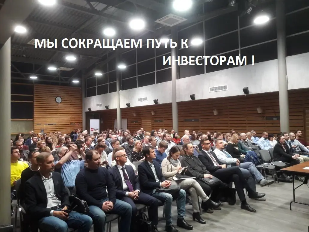 Инвестиционный завтрак: Финальный смотр проектов