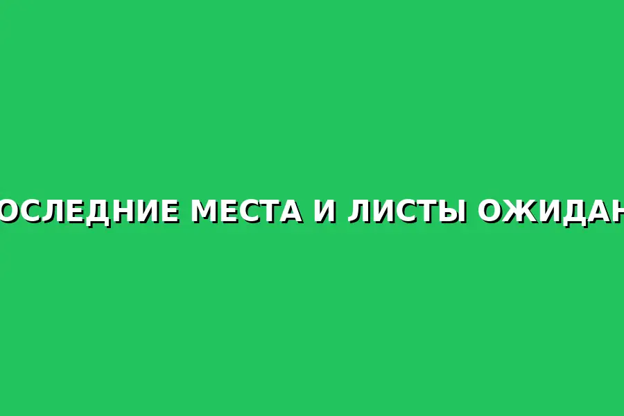 Серия американ для начинающих и опытных