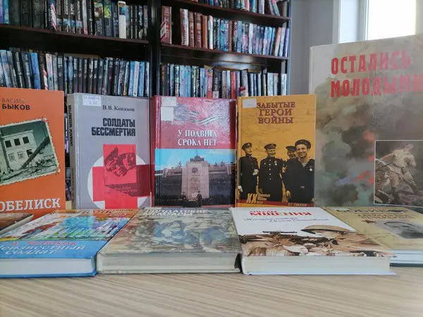 Выставка просмотра книг "Вошедший в память неизвестным…"