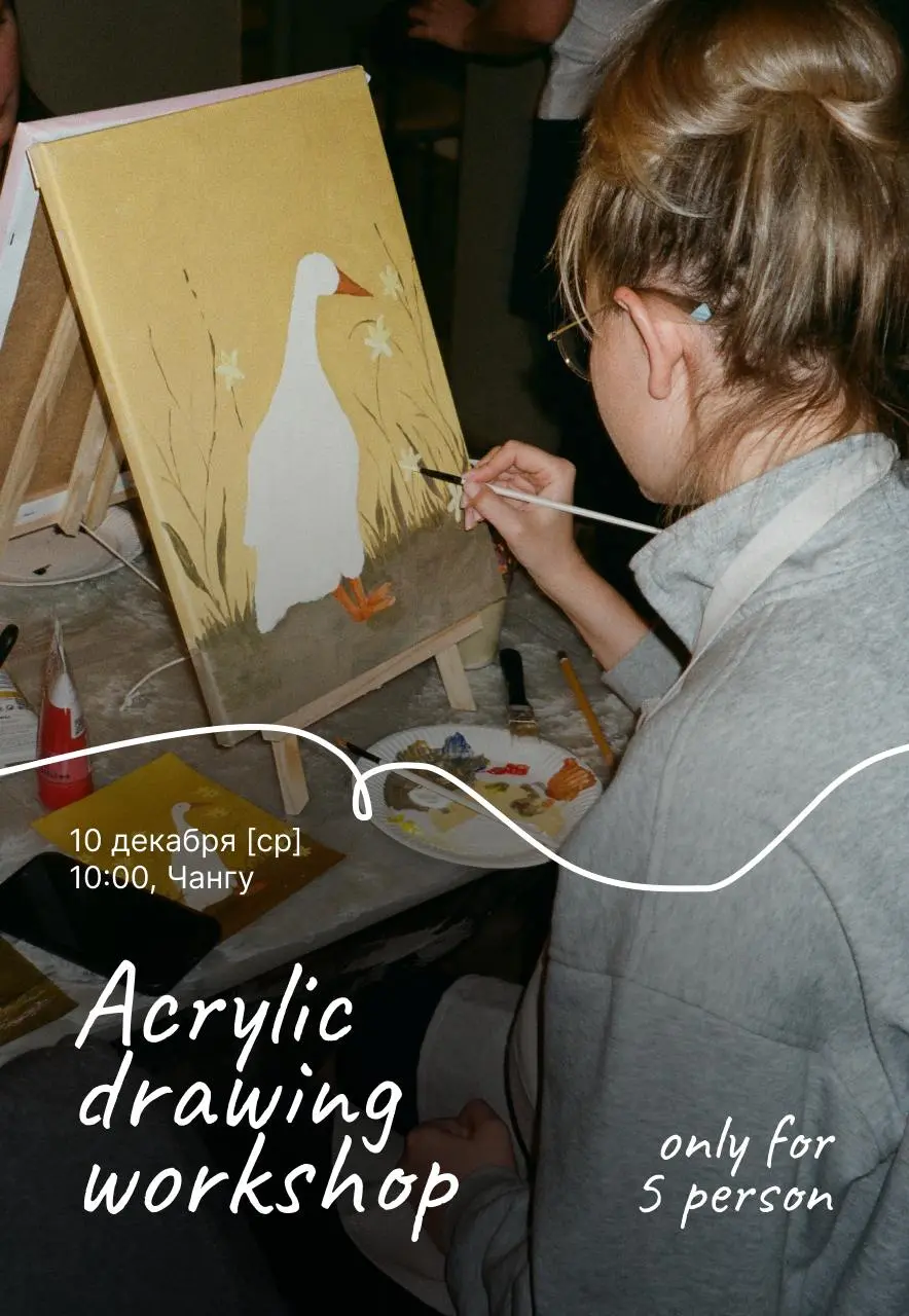 Мастер-класс по рисованию акрилом на холсте