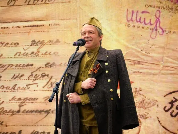 Спектакль-концерт Письма с фронта