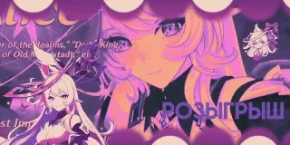 Розыгрыш призов среди подписчиков