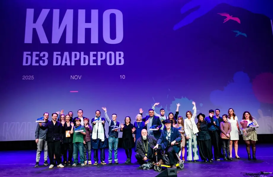 Кинофестиваль о людях с инвалидностью