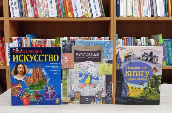 Литературно-игровая программа Детский микрофон