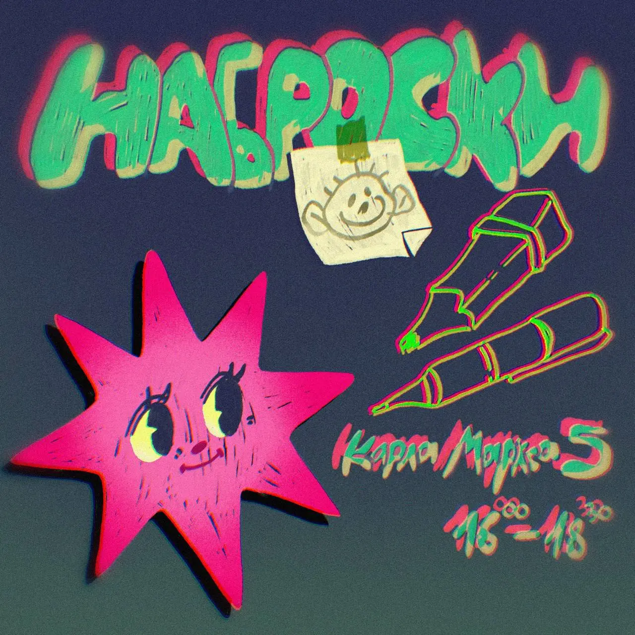 Предновогодние наброски с моделью