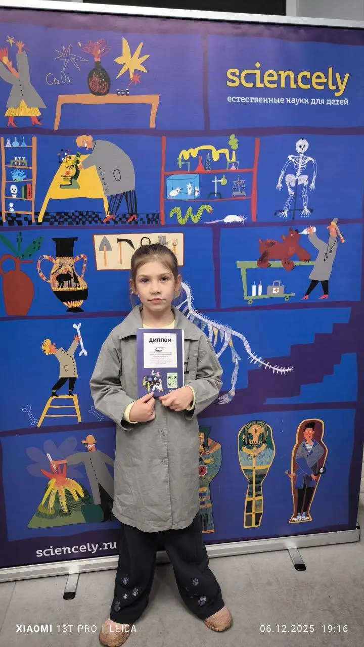 Научное шоу по теме Нобелевской премии